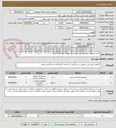 تصویر کوچک آگهی خرید مجموعه بازی و ورزشی پلی اتیلن بزرگ جهت پارک کودک