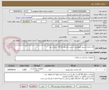 تصویر کوچک آگهی گان جراح استریل جلولمینت آستین کشباف قد 175 سانتی متر