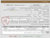 تصویر کوچک آگهی خرید لباس کار و اداری پارچه ای طبق سایز پیوست