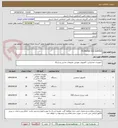 تصویر کوچک آگهی PC-Monitor-SSD-ExtHDD