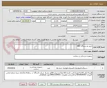 تصویر کوچک آگهی خرید دو دستگاه AED
