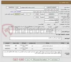 تصویر کوچک آگهی دستکش معاینه لاتکس بدون پودر