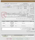 تصویر کوچک آگهی مانیتور  univo مدل UM2421-IS100   یک عدد
چاپگر لیزری جی پلاس مدل GP-G123DN    یک عدد
