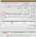 تصویر کوچک آگهی قطعات  الکتریکی