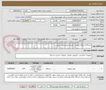 تصویر کوچک آگهی خرید170دستگاه رومیزی  برابرتعدادومشخصات پیوست 