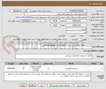 تصویر کوچک آگهی سنسور Proxy switch با مشخصات (SCHMERSAL IFL 20-400-1) 10 عدد