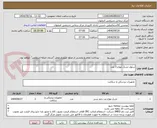 تصویر کوچک آگهی سلول تشک مواج 3 عدد