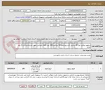 تصویر کوچک آگهی سلفون روکش غذا 30 سانتی (استرچ فیلم) 10 میکرون-100 رول-کالای انتخابی جهت تشابه-پرداخت:2 ماه اداری