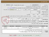 تصویر کوچک آگهی تعمیر و بازسازی کلی و رنگ آمیزی ترانس جوش 460 ولت 60 هرتز