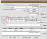 تصویر کوچک آگهی دستگاه آب مقطر گیری دوبارتقطیر(8لیتر در ساعت)