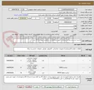 تصویر کوچک آگهی مادربرد-سی پی یو-رم دستکتاپ (طبق مشخصات و درخواست پیوست)-23 عدد