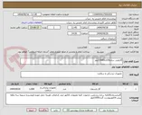 تصویر کوچک آگهی گازطبی ساده16لایه1000کیلو