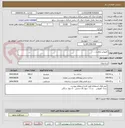 تصویر کوچک آگهی کفپوش معابر و ...