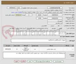 تصویر کوچک آگهی لول ترانسمیتر