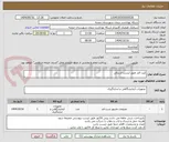 تصویر کوچک آگهی کیت قند طبق لیست ارسالی
