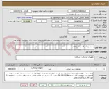 تصویر کوچک آگهی سر شیور آبی5-سر شیور قرمز1