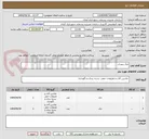 تصویر کوچک آگهی جک پنچری 