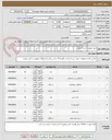 تصویر کوچک آگهی خرید تجهیزات رشته نجاری