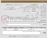 تصویر کوچک آگهی لوله پوشفیت ، سیفون و... (طبق مشخصات لیست قیمت )