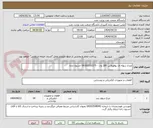 تصویر کوچک آگهی چراغ سوله ای یوفوپلاس 180 وات - 09163310275 حسون زاده