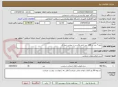 تصویر کوچک آگهی تابلو 7 متر در 2.80 متر تابلو پلکسی با مولتی نقره ای