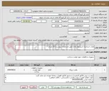 تصویر کوچک آگهی طناب استاتیک اسپلنیوم بئال( طبق مشخصات پیوست( 25 متری)