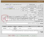 تصویر کوچک آگهی دستگاه مانیتورینگ شرایط محیطیECS100G(دیتالاگر)4عددسنسوردماورطوبت یک متری8عدد
