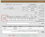 تصویر کوچک آگهی استعلام خرید خودرو وانت دو کابین پادرا 