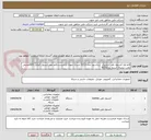 تصویر کوچک آگهی قلم اول کنسول تلفن دیجیتال  اریکسون مدل 3213 ارسال نمونه الزامیست.قلم دوم کنسول کمکی DDSمختص تلفن دیجیتال استرا مدل4225 