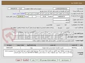 تصویر کوچک آگهی خرید قطعات ماشین آلات و تراشکاری ماشین آلات شمارهای اختصاصی113-1-6 و113-8-7 و2200-1-5  مربوطه به اداره شهرستان دشتی