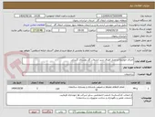 تصویر کوچک آگهی اجرای حوضچه و حصار اطراف شیر انشعاب گاز روستای گنبدلی 