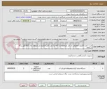 تصویر کوچک آگهی خرید 1 عدد الکترود مخصوص اب متر متراهم مدل 827 و 1 عدد کابل الکترود متر متراهم مدل 827 طبق برگه استعلام