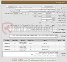 تصویر کوچک آگهی خرید ورق ، مانکن امداد و نجات و خرطومی طبق فایل پیوست