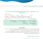 تصویر کوچک آگهی خرید دستمال کاغذی ، دستمال حوله و دستمال دوقلو (درجه یک ایرانی برند رعنا یا تنو یا سافتلن)