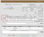 تصویر کوچک آگهی وب کم