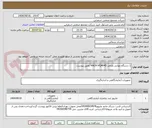 تصویر کوچک آگهی 1 دستگاه مولتی پارامتر HACH HQ404D /طبق پیوست 