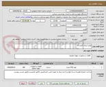 تصویر کوچک آگهی لوازم آبیاری قطره ای
