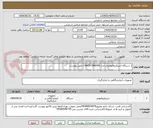 تصویر کوچک آگهی 1 دستگاه اسپکتروفتومتری مدل HACH DR6000 / طبق پیوست