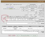 تصویر کوچک آگهی خرید گراند سیار 63- 20 و 230 کیلوولت 