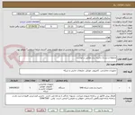 تصویر کوچک آگهی محفظه و دیسک ذخیره ساز مطابق درخواست
