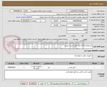 تصویر کوچک آگهی خریدلوازم کارگاه برق طبق لیست پیوست