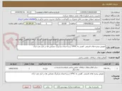 تصویر کوچک آگهی تعویض پنجره های قدیمی  آهنی به UPVC درساختمان پارکینگ نفتکش ها در انبار نفت اراک