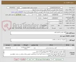 تصویر کوچک آگهی کاور دوربین لاپاروسکوپ
