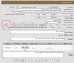تصویر کوچک آگهی پدامضای دیجیتال