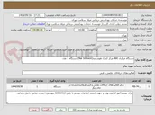تصویر کوچک آگهی دستگاه مرکزی NAI مرکز کنترل هوشمند(Nai Johnson) دستگاه 1 عدد