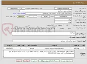 تصویر کوچک آگهی کمد mdf