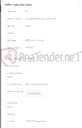 تصویر کوچک آگهی خرید 38 عدد کارت GPON