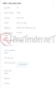 تصویر کوچک آگهی خرید مودم بدون wifi - مودم hg85851