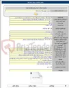 تصویر کوچک آگهی انتقال نیرو و برق رسانی به شبکه های توزیع برق با احداث و اصلاح بهینه و رفع فولباری ترانسهای شهرست
