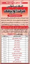 تصویر کوچک آگهی ضایعات نایلون 
